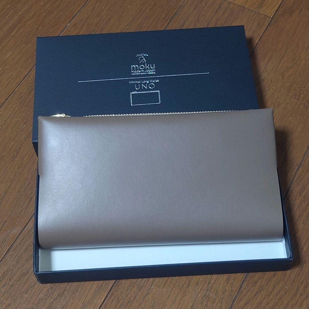 moku モク 小さく薄い長財布 Uno ver.2 トープ コンパクト スリム