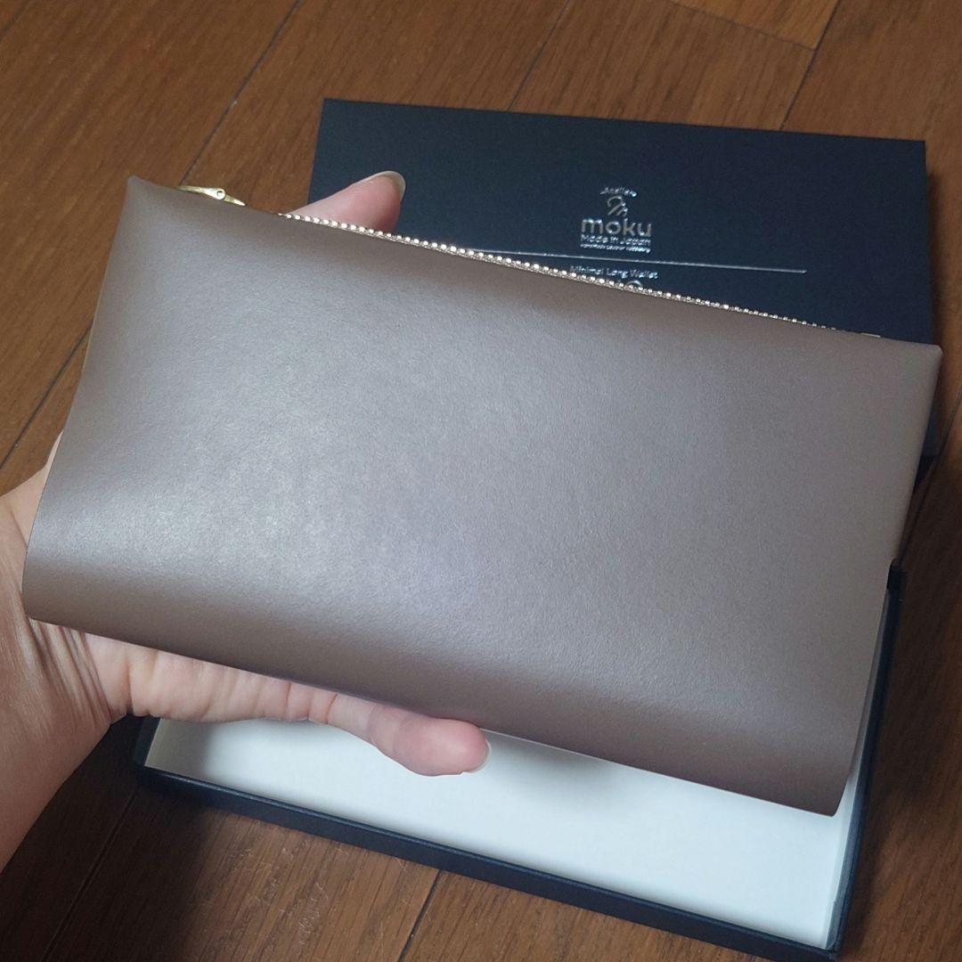 moku モク 小さく薄い長財布 Uno ver.2 トープ コンパクト スリム