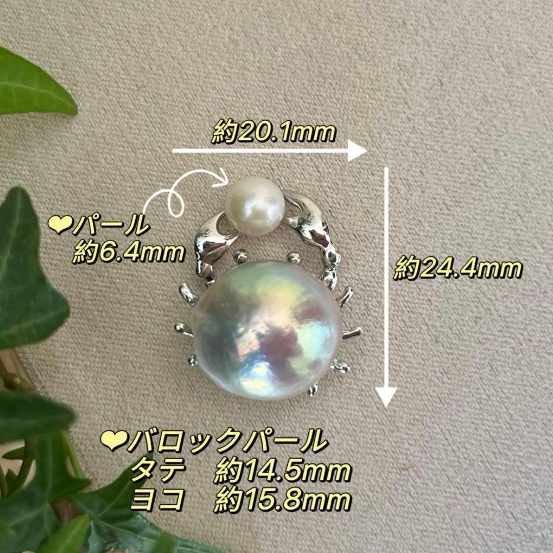 ゆああ様5点まとめ商品　パールピアス　カニペンダントトップ　マベパールトップ