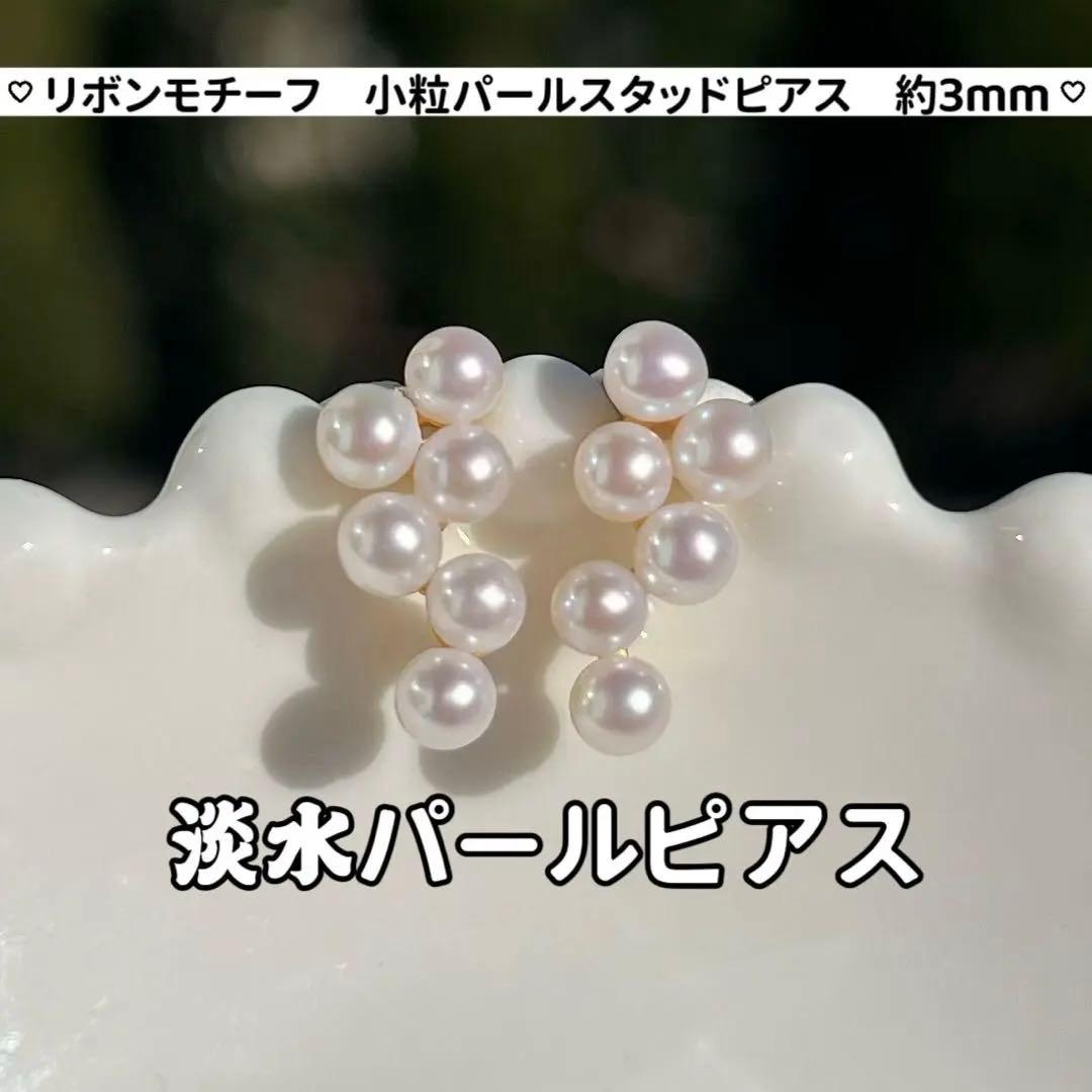 ゆああ様5点まとめ商品　パールピアス　カニペンダントトップ　マベパールトップ