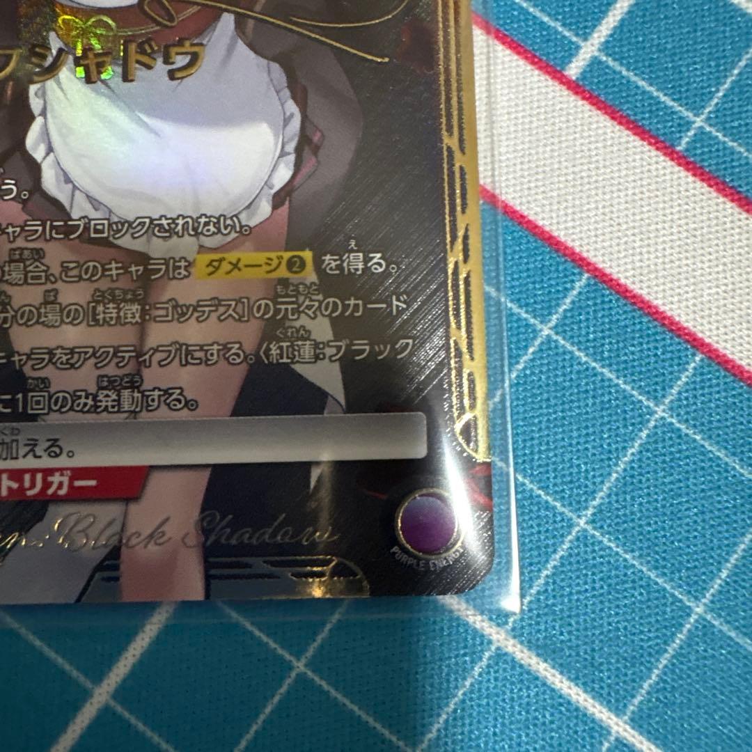 ユニオンアリーナ NIKKE PcSR 星2 パラレル 紅蓮：ブラックシャドウ