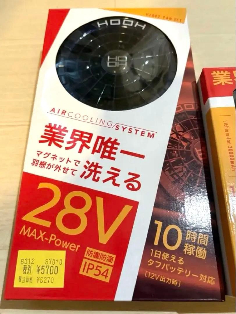 【最新28V！】 HOOH バッテリー&ファンセット
