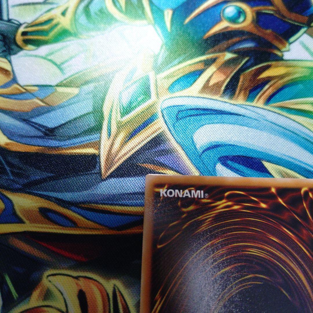 遊戯王　調和ノ天救竜　プリズマティックシークレットレア