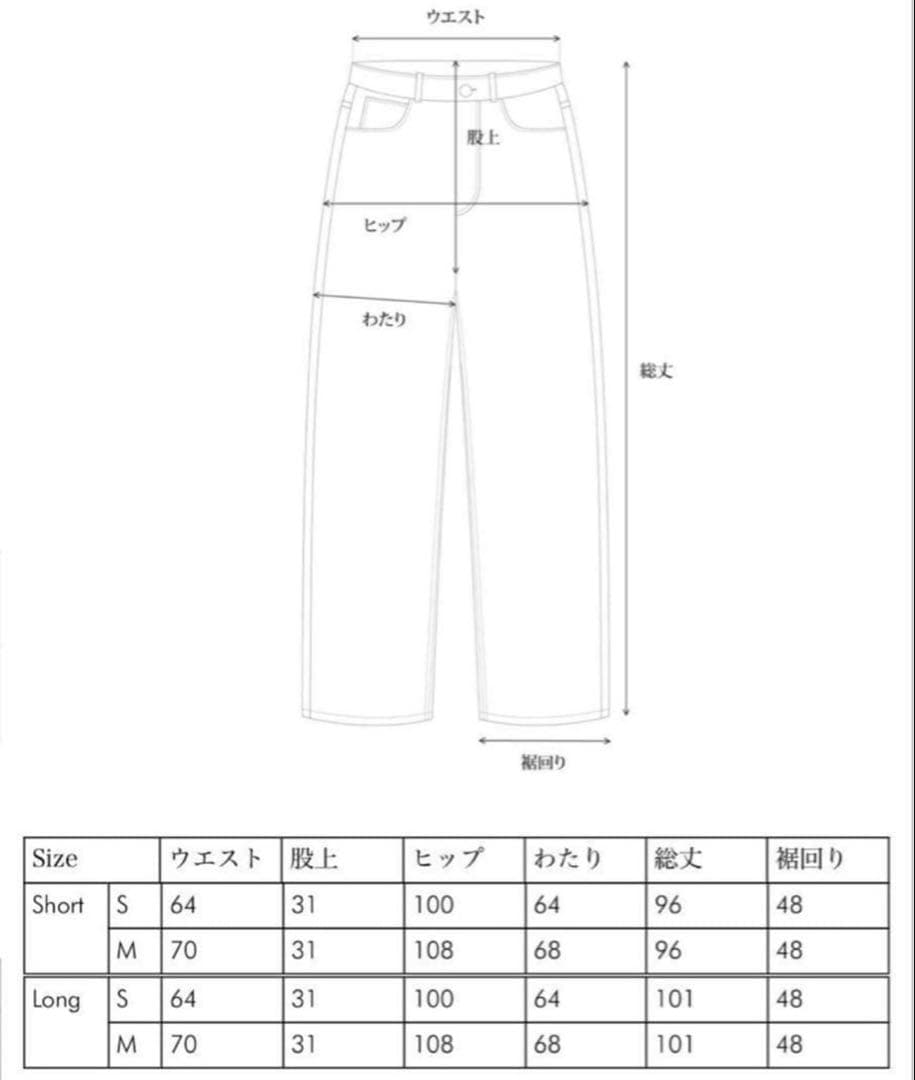 【美品】OHOTORO デニムWide Stitch Jeans short m