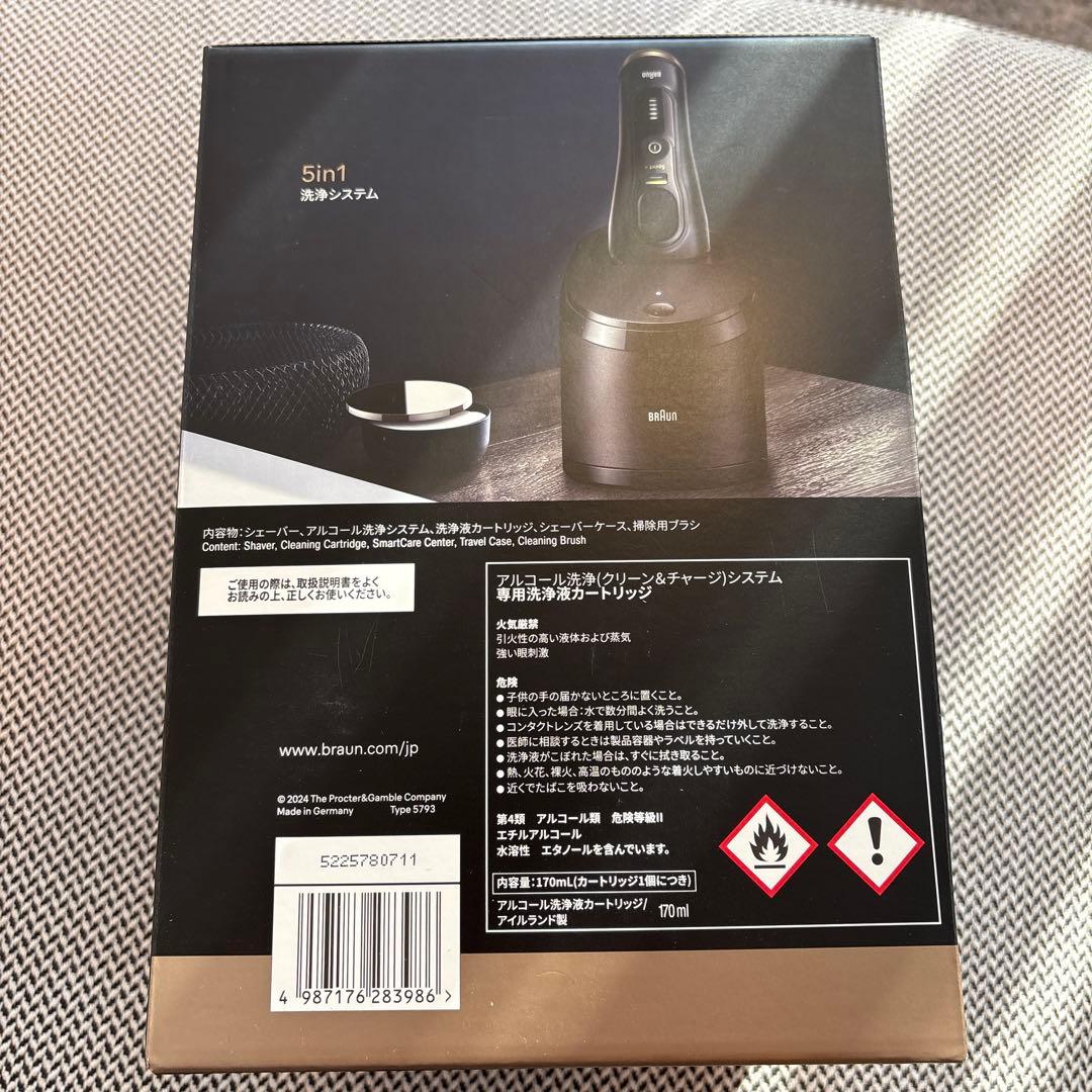 【新品・未開封】ブラウン 電気シェーバー シリーズ9 Sport+ 9350CC