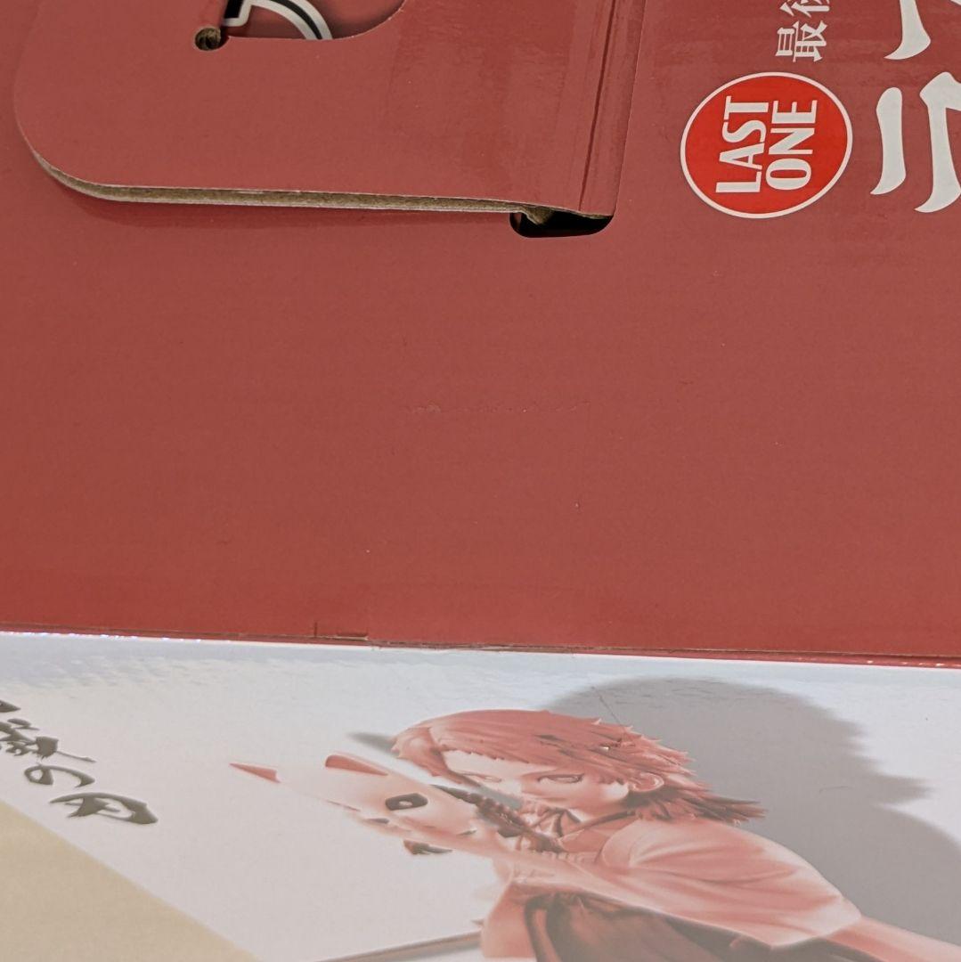 【新品未開封】鬼滅の刃　一番くじ　フィギュア　柱稽古　 義勇　 錆兎　2点セット