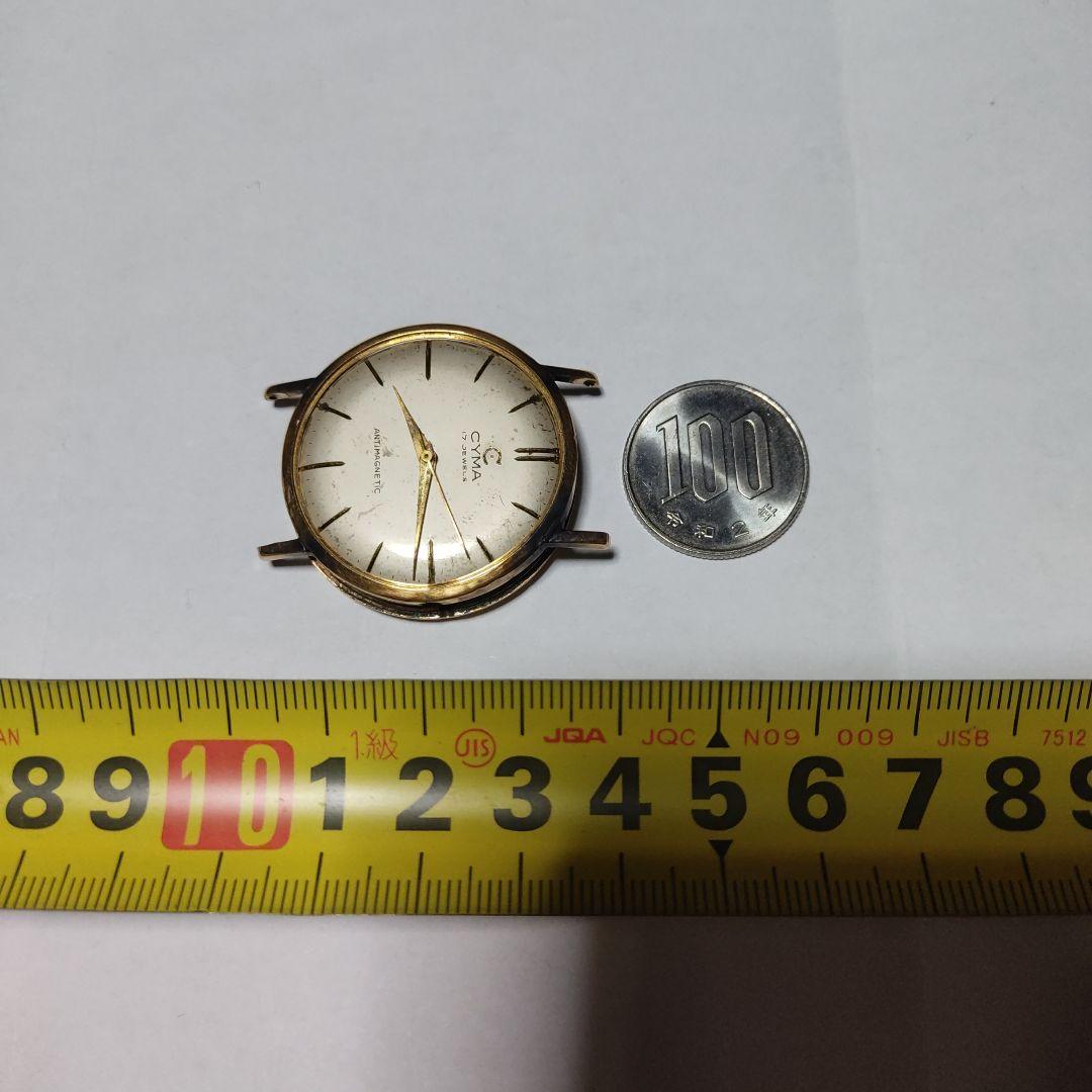 CYMA。シーマ。時計。18K、0.750。ジャンク品。スクラップ品。壊れ品。