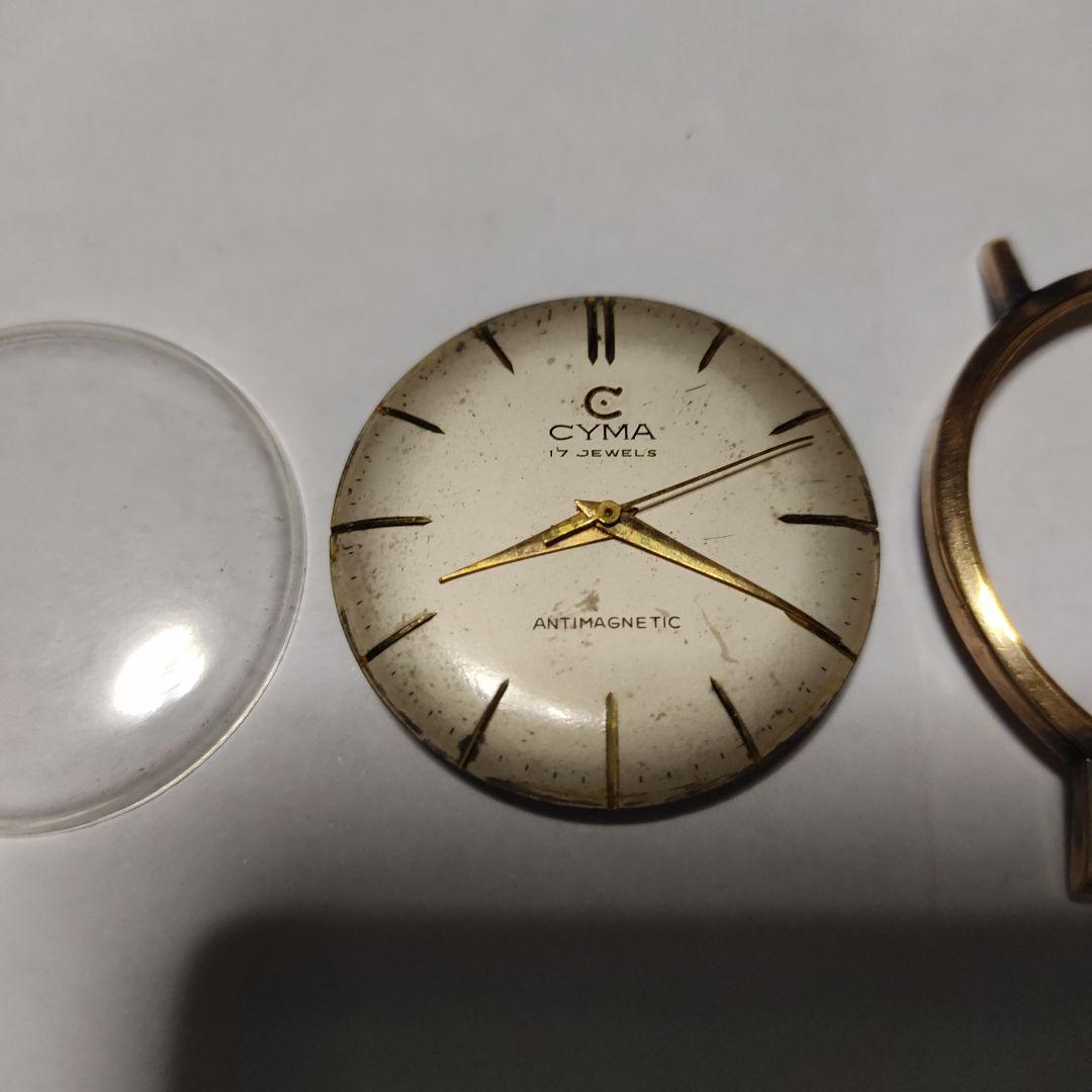 CYMA。シーマ。時計。18K、0.750。ジャンク品。スクラップ品。壊れ品。