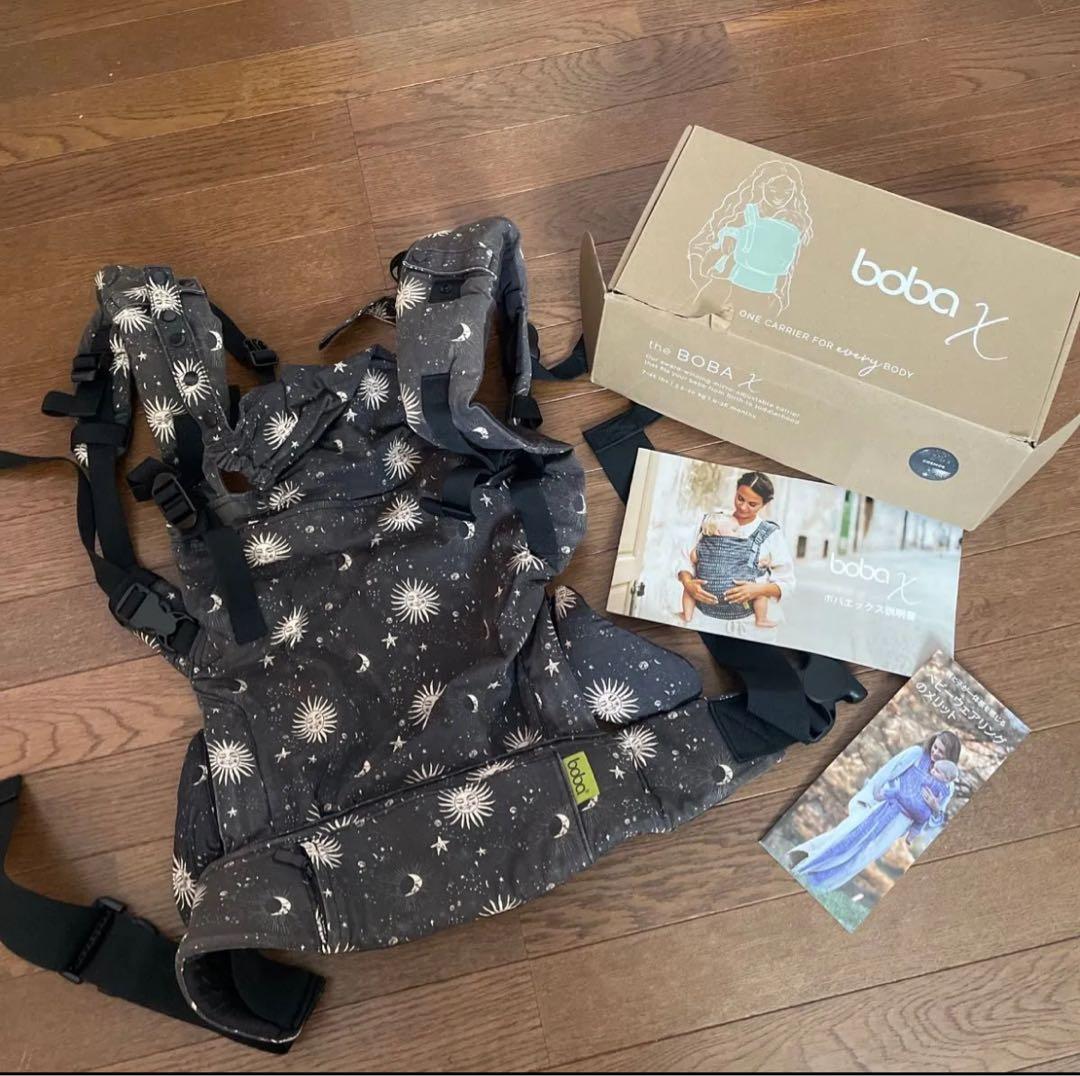 boba ボバX 抱っこ紐 ベビーキャリア 宇宙　おしゃれ　抱っこ紐　新生児
