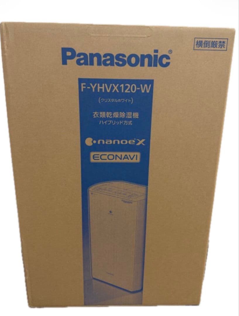 【新品】Panasonic　F-YHVX120 衣服乾燥機除湿機　ハイブリッド式