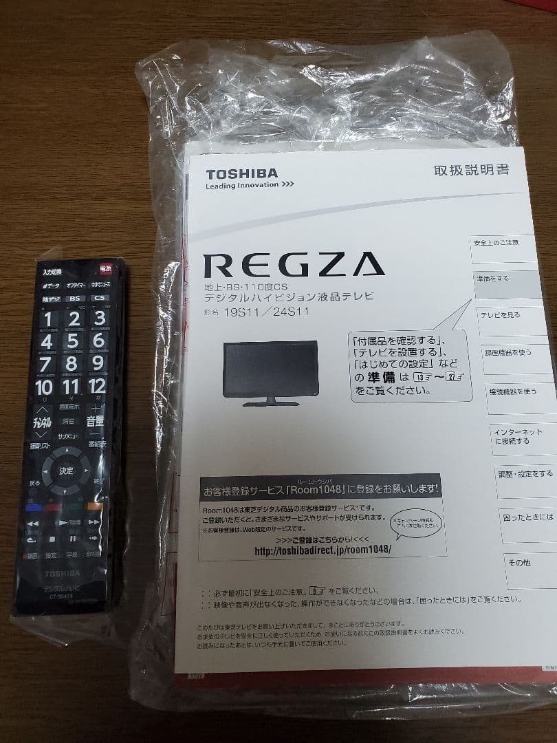 東芝液晶テレビ　REGZA　19S11　19型　2017年製　日本製