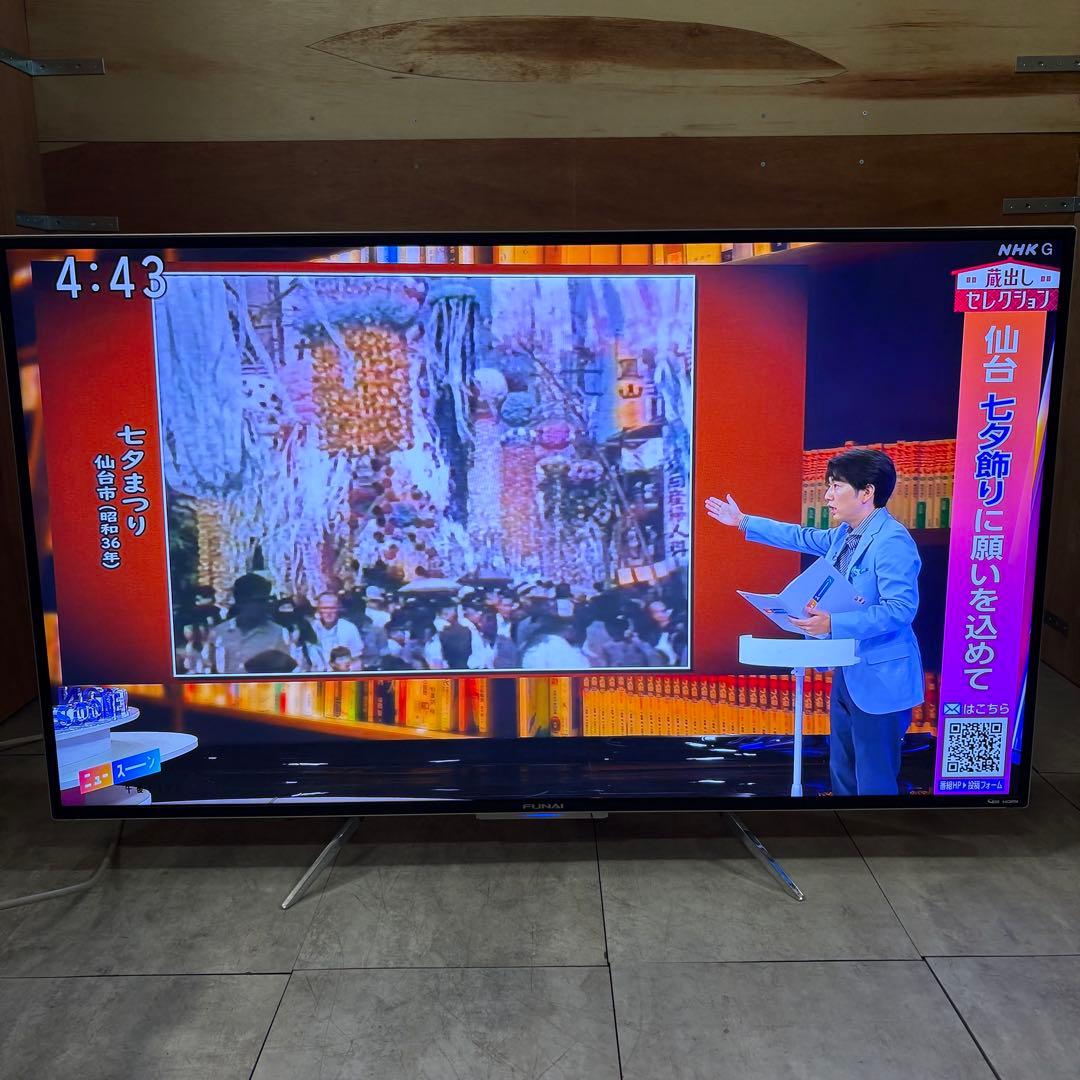 一都三県限定　配送設置無料　4K液晶テレビ　FUNAI フナイ　49インチ