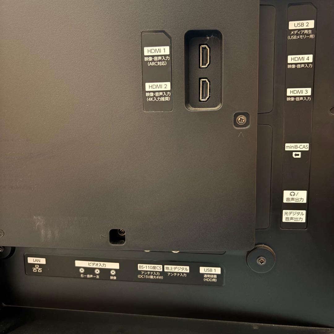 一都三県限定　配送設置無料　4K液晶テレビ　FUNAI フナイ　49インチ