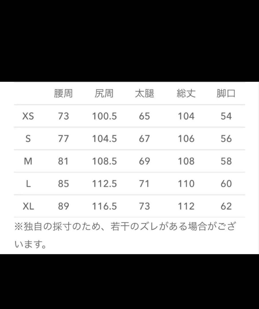 地底人 オンライン ウォッシュドバギーパンツ 未使用 美品 BJHG 希少XS