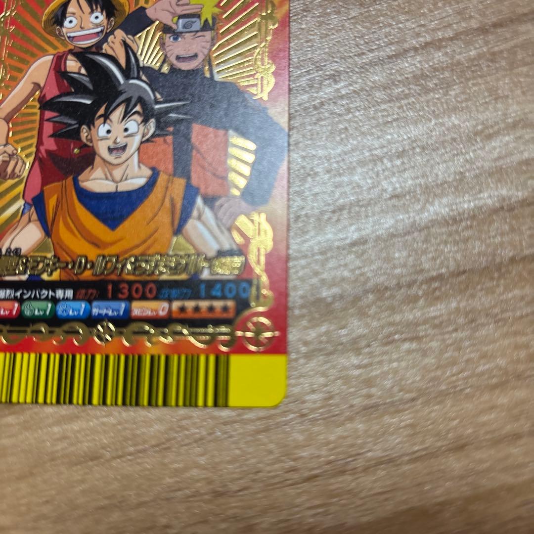 Vジャンプカードフェスタ 2008年 限定データカード 管理No.B16-1