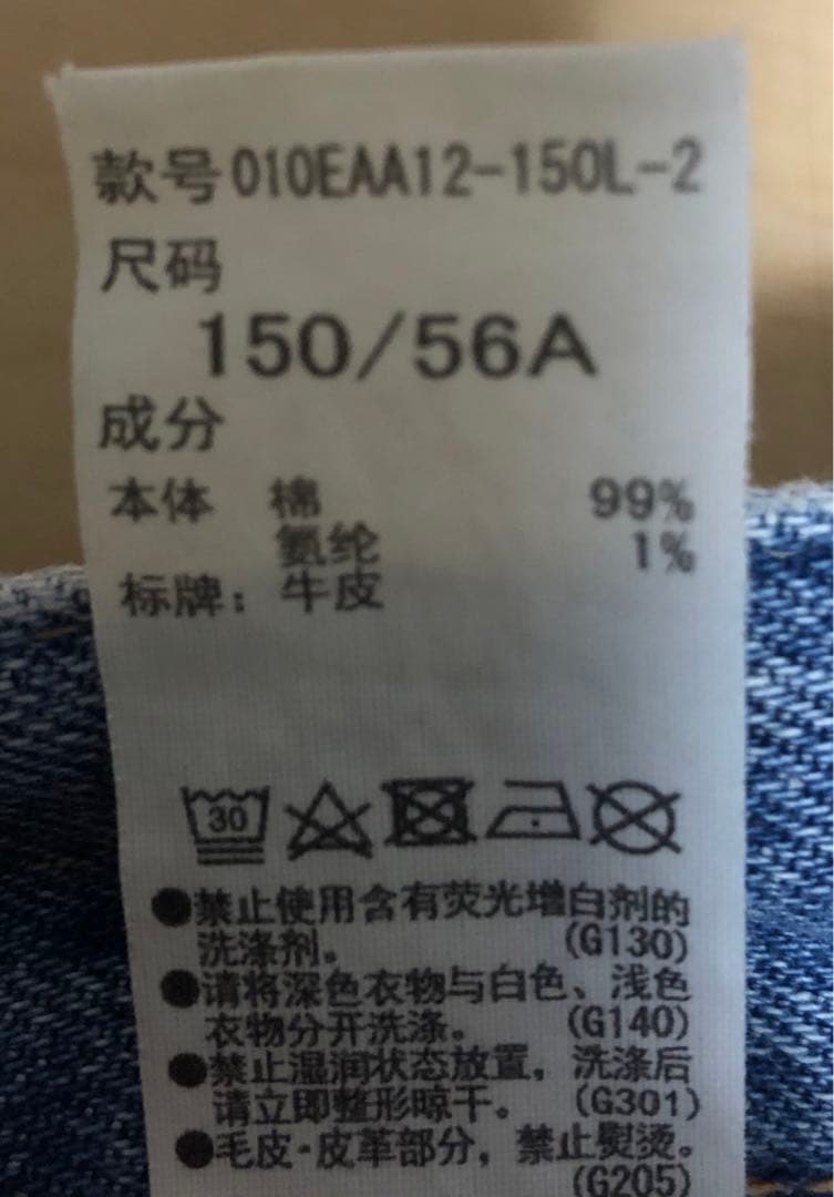 MOUSSY MVS FLARE(L) ロング フレアデニム 24