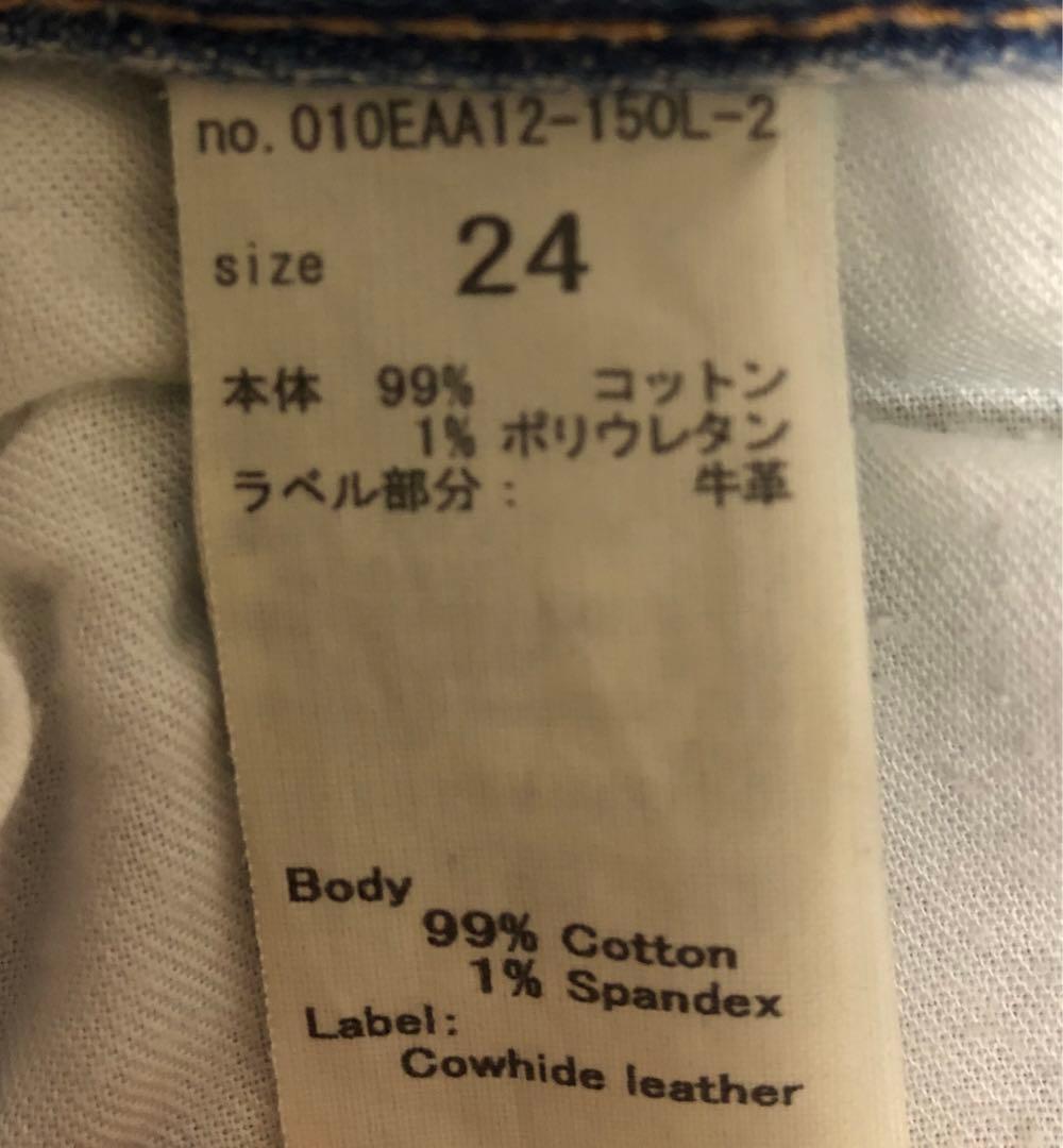 MOUSSY MVS FLARE(L) ロング フレアデニム 24