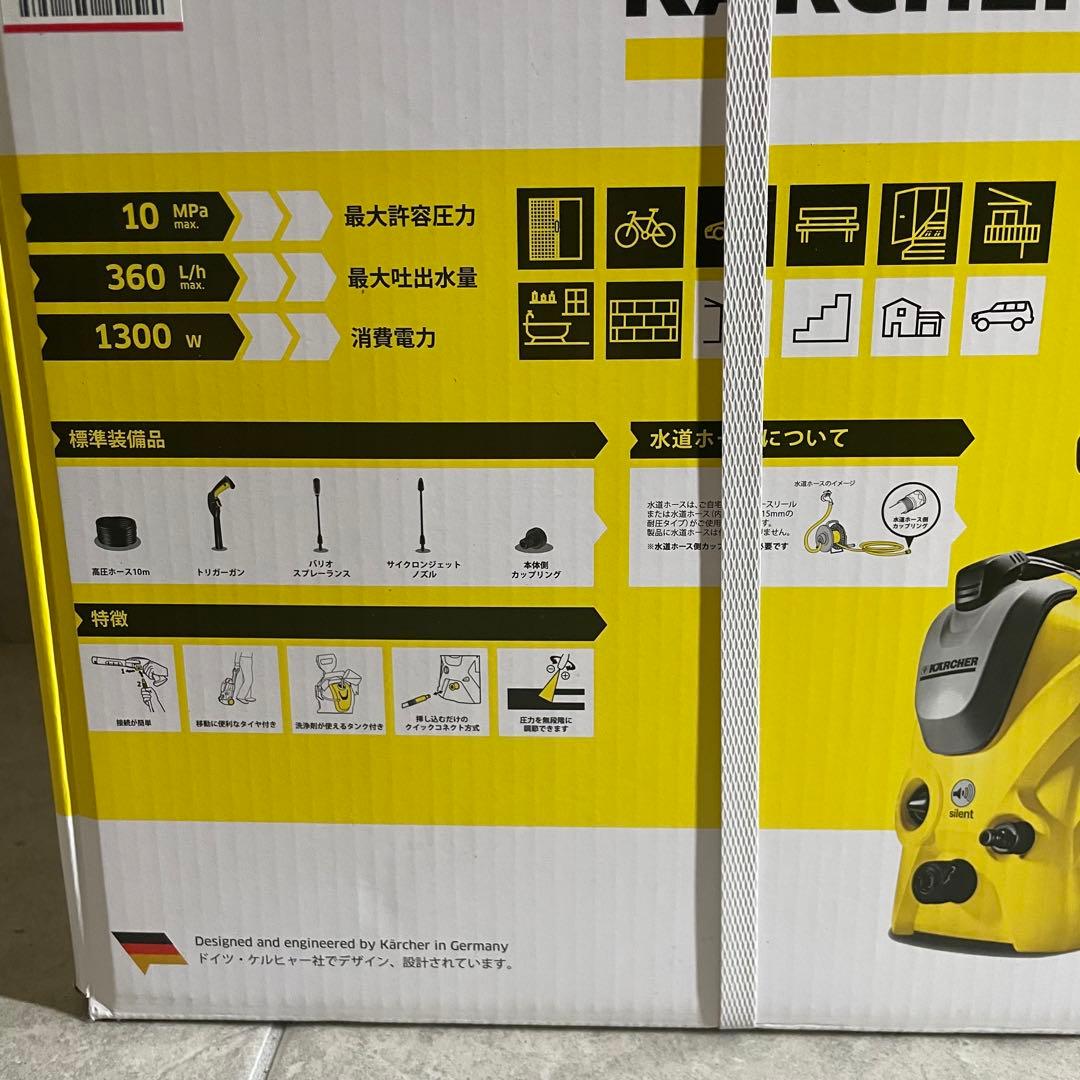 新品　未開封　ケルヒャー　KARCHER K3 サイレント 高圧洗浄機 60Hz