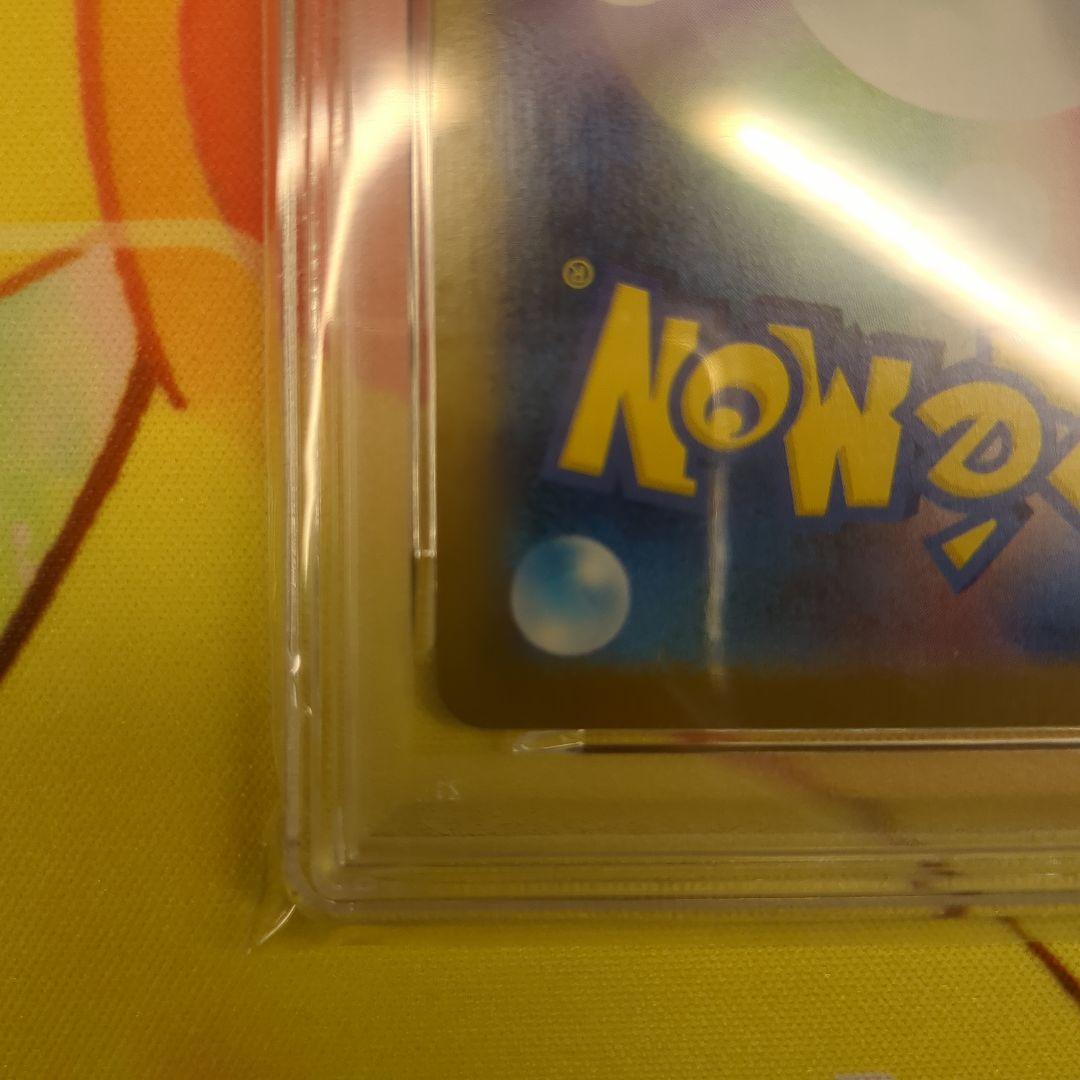 メガサーナイトex SAR　PSA10