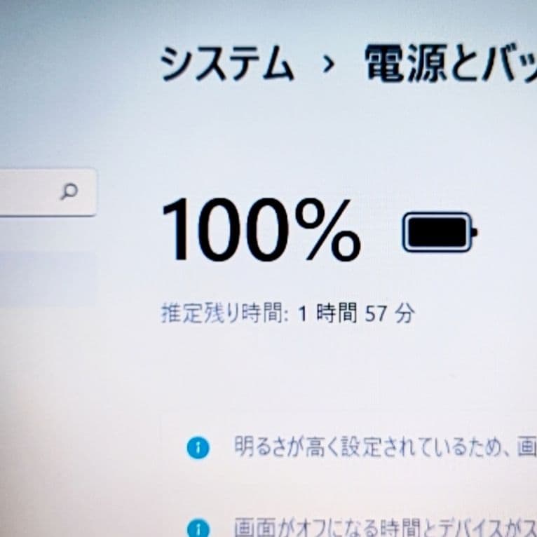 ❤綺麗 富士通 LIFEBOOK AH42/W Office付 ノートパソコン