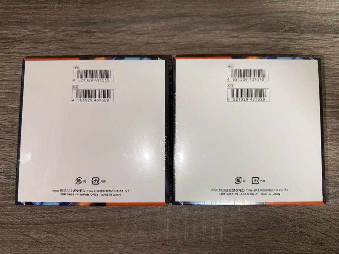 インフェルノX 2BOX シュリンク付 ポケモンカード