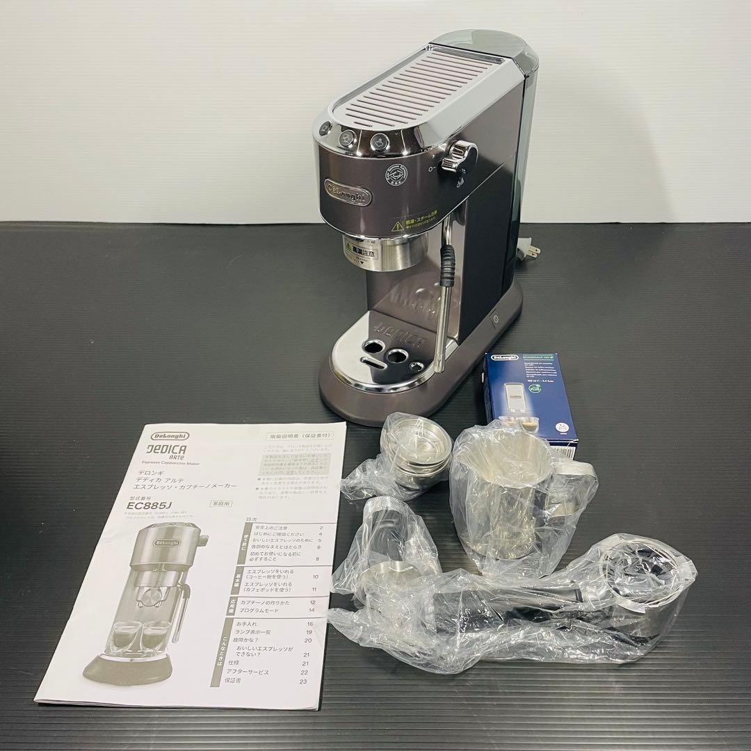 【送料込】DeLonghi EC885J デディカアルテ エスプレッソ