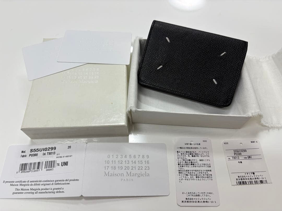 Maison Margielaマルジェラ　カードケース　名刺入れ　ブラック