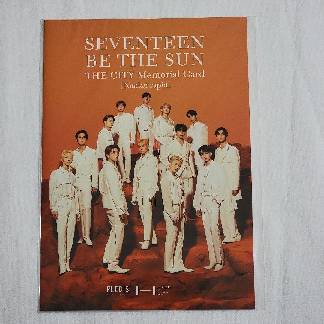 SEVENTEEN ラピート メモリアルカードSET ジュン