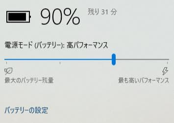 大容量1TB！ メモリ8GB NECノートパソコン 初期設定済み PC カメラ付