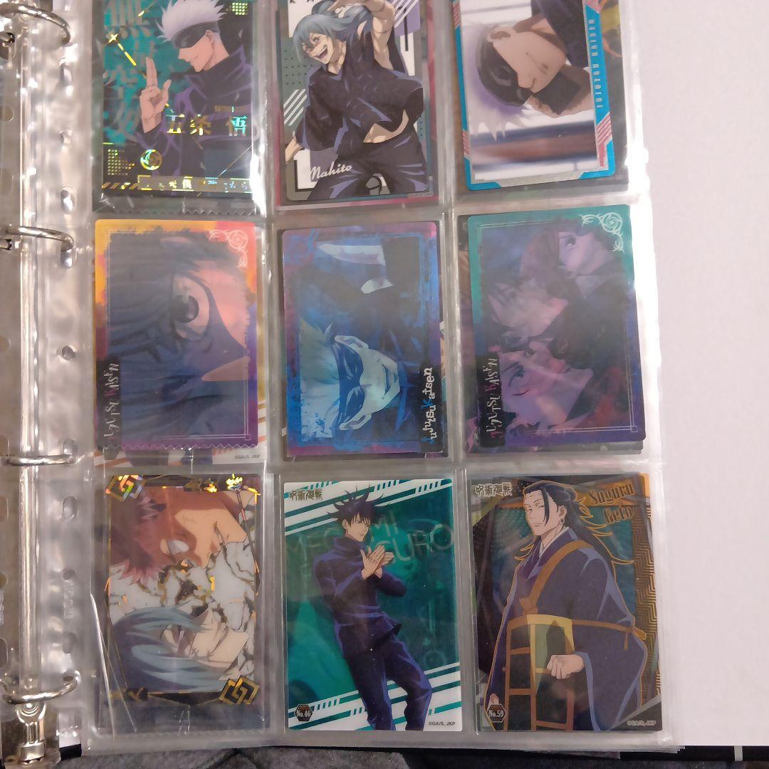 呪術廻戦ウエハースカード