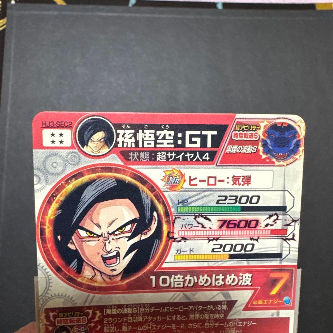 HJ3-SEC2 HJ4-SEC2 本家　2枚セット！