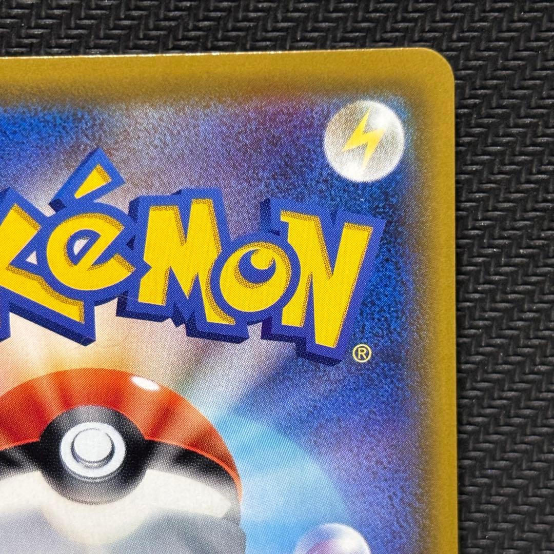 ト*ン様 ポケモンカード　ピカチュウ　CHR ドリームリーグ