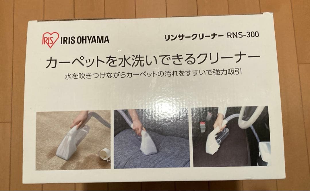 アイリスオーヤマ　IRIS OHYAMA RNS-300リンサークリーナー