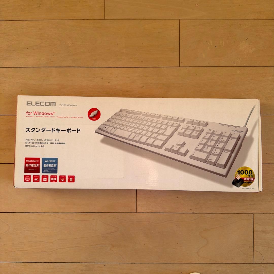 ELECOM スタンダードキーボード USB接続
