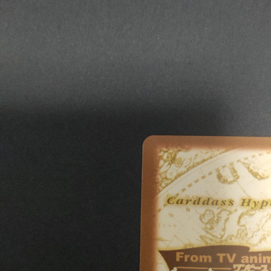 初期　希少　絶版　ワンピース　ハイパーバトル　カードダス　S60サンジ