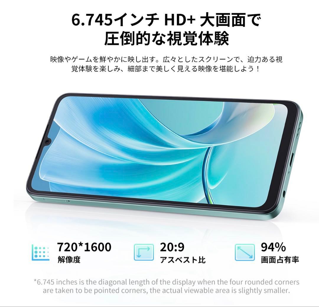 FOSSIBOT S1 スマートフォン 本体