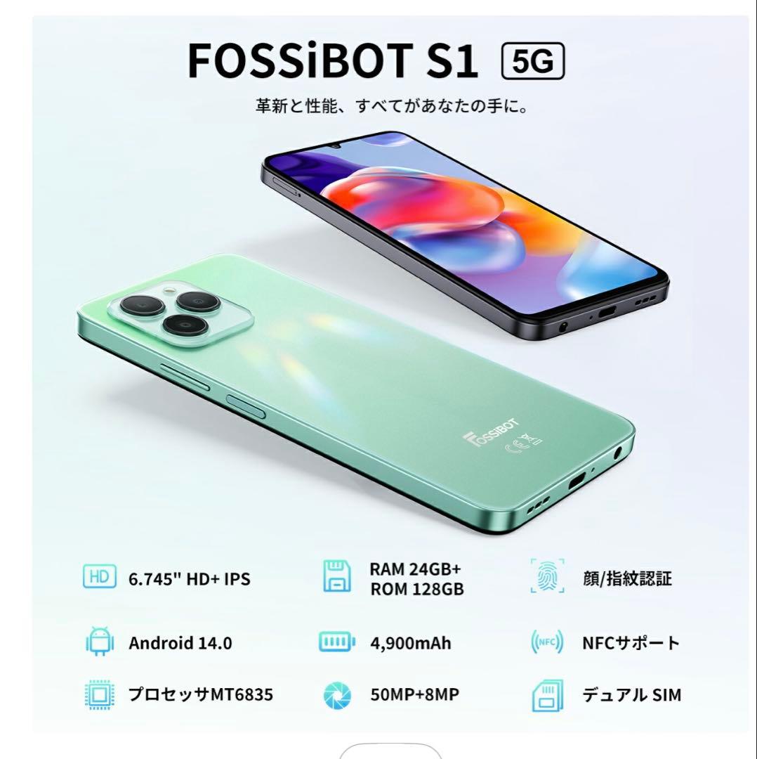 FOSSIBOT S1 スマートフォン 本体
