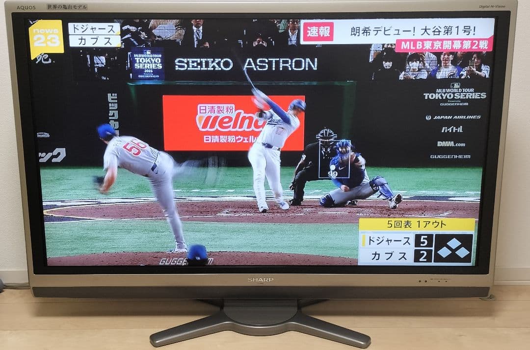 シャープ 液晶テレビ　46型　AQUOS LC-46AE6