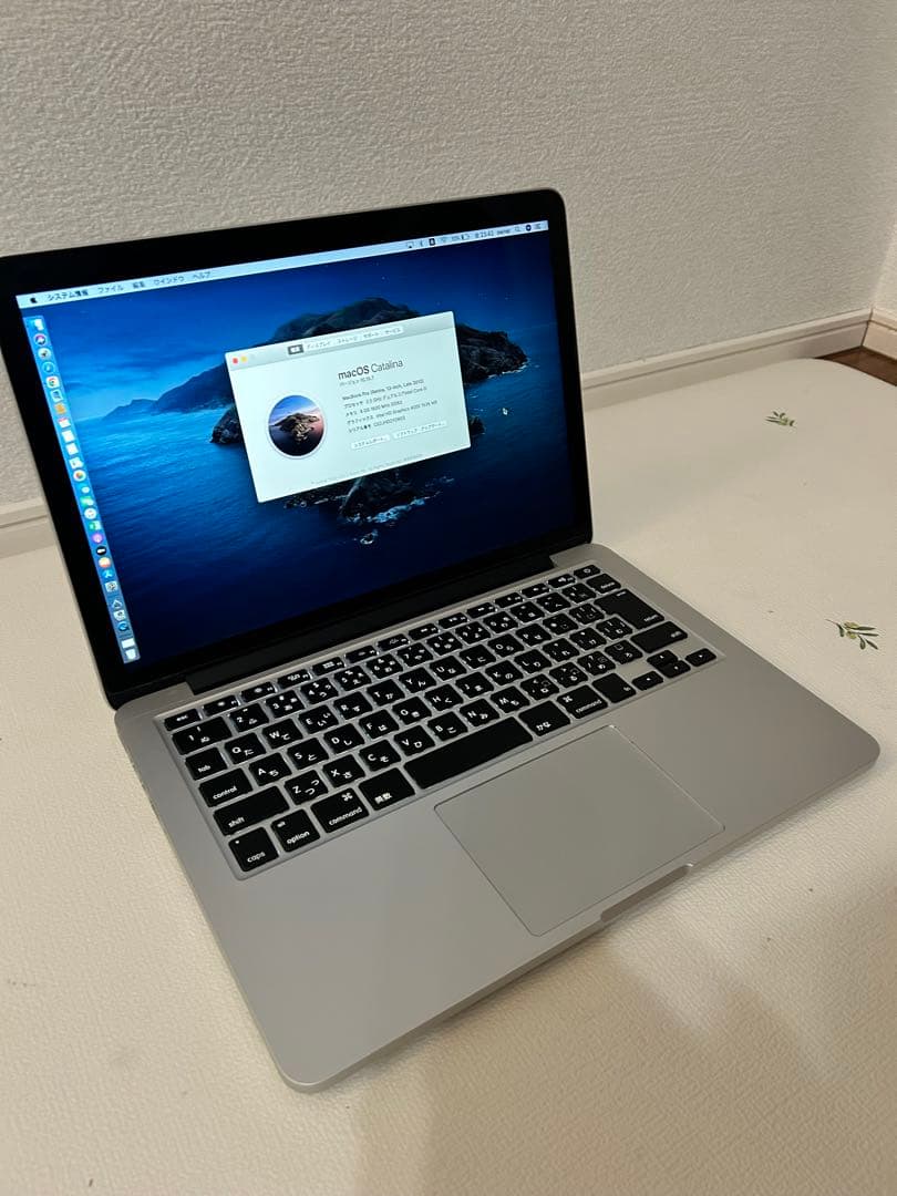 シルバー MacBook Pro 13インチ 2012