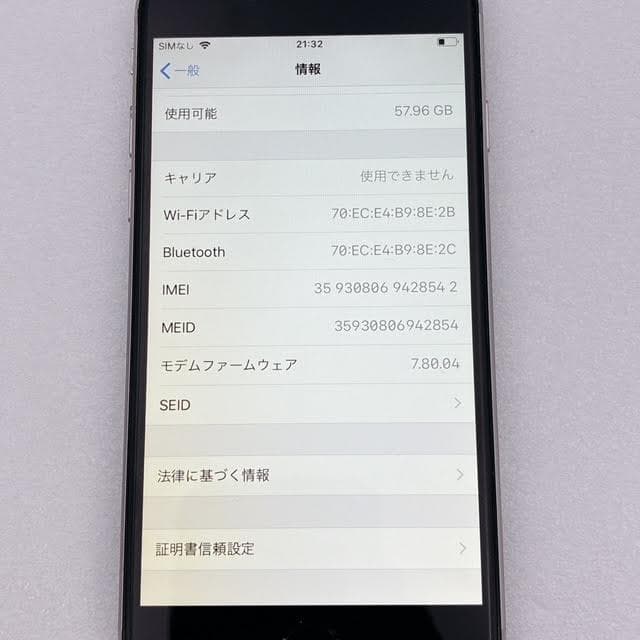 【美品】iPhone6 64GB シルバー バッテリー100% 本体