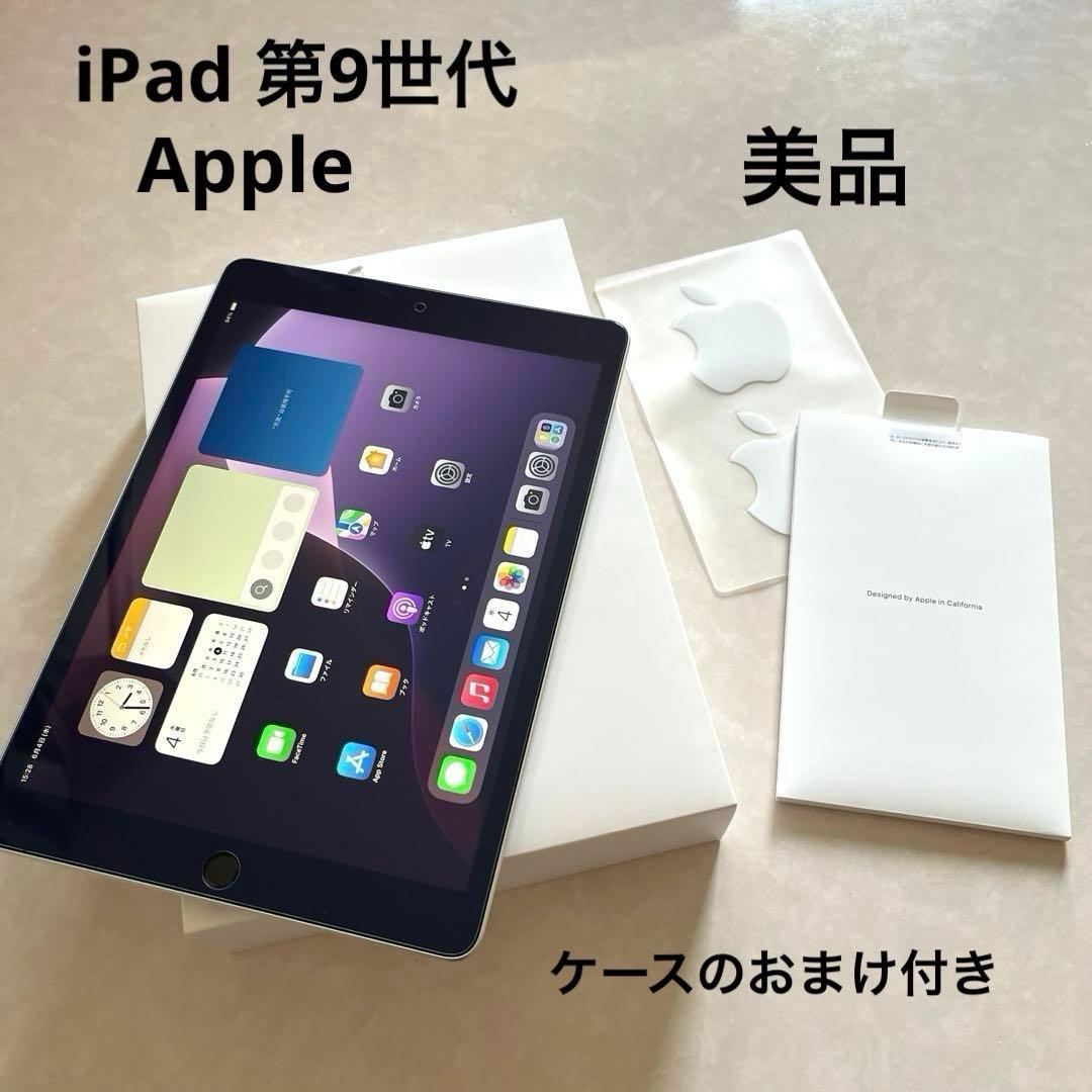Wi-Fi iPad 第9世代 WiFi 64GB シルバーApple