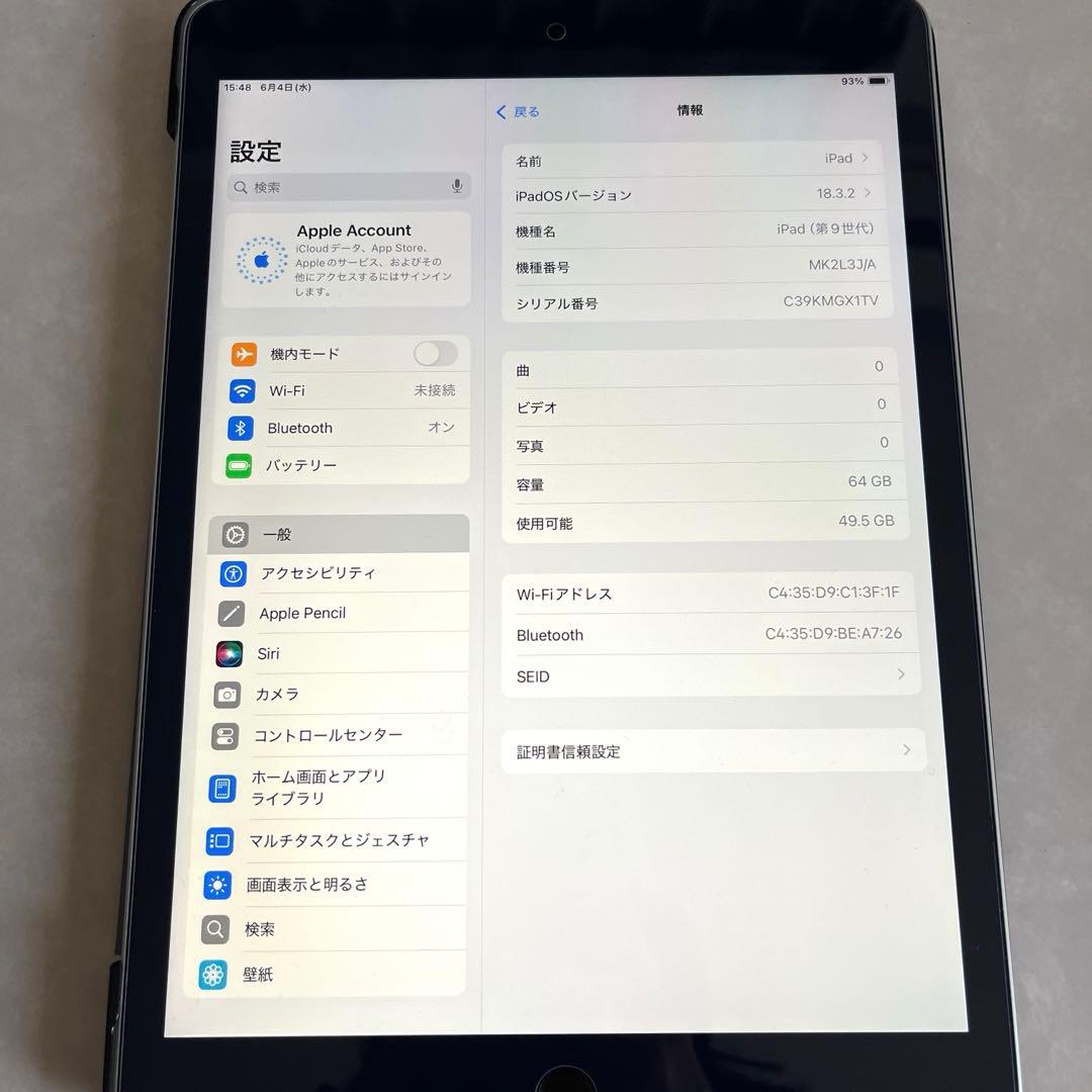 Wi-Fi iPad 第9世代 WiFi 64GB シルバーApple