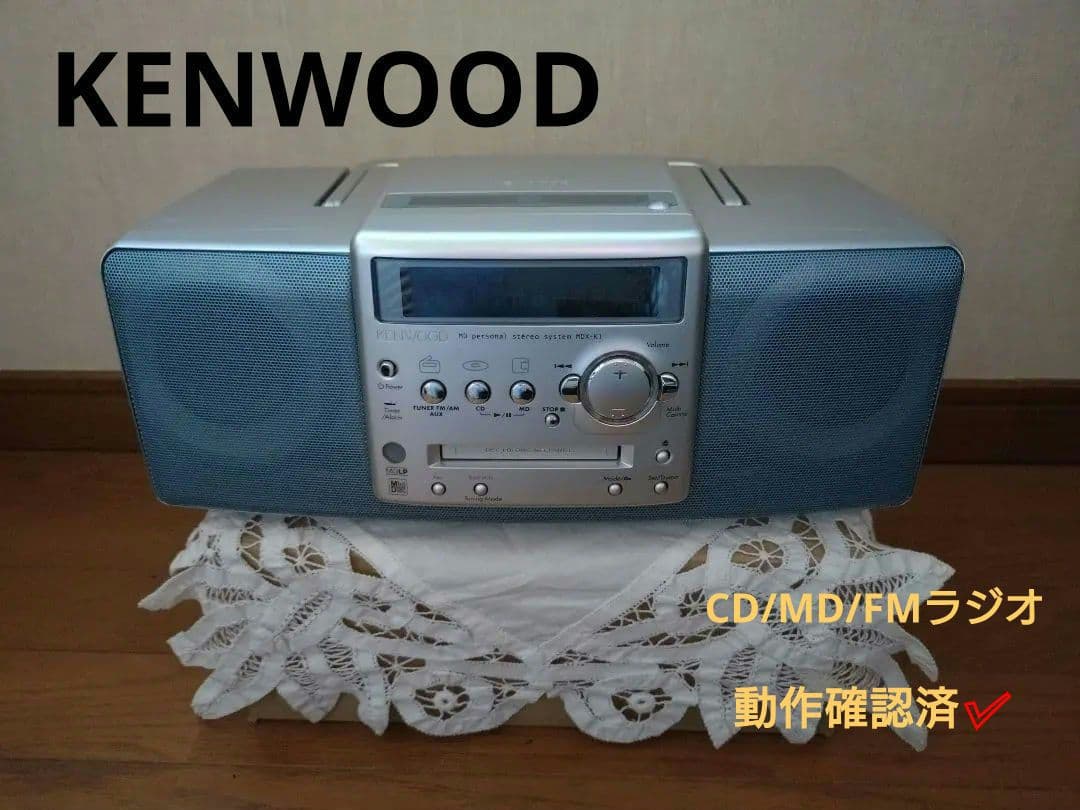 KENWOOD CDMDプレーヤー　コンポ　MDX-K1　動作確認済