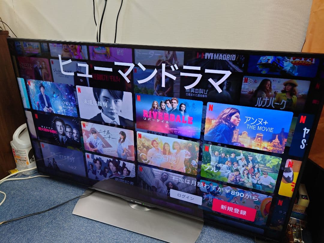 シャープ AQUOS 4K 50インチ 液晶テレビ LC-50U40 HDR映像