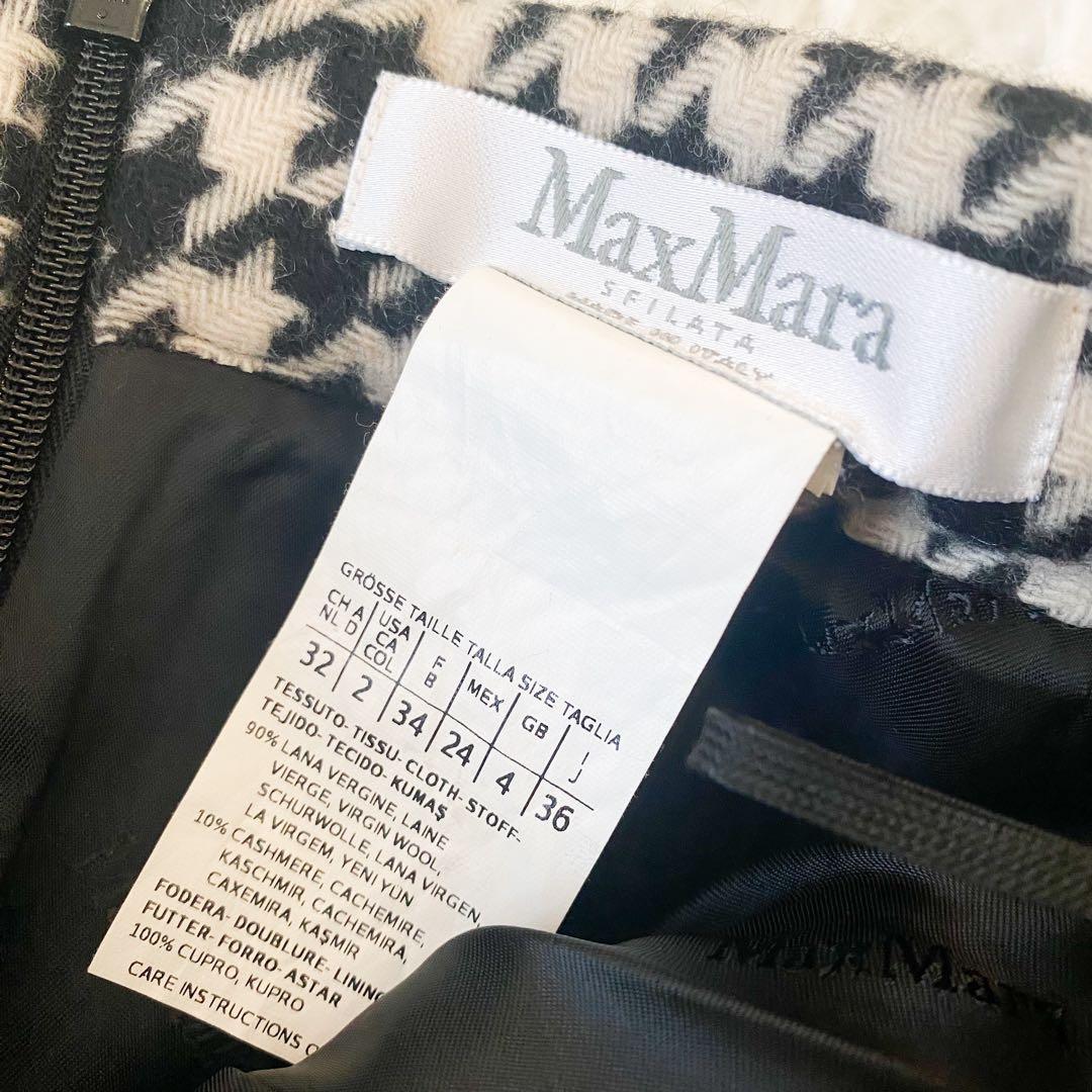 ★新品同様★ Max Maraマックスマーラ千鳥格子 スカート カシミヤ★