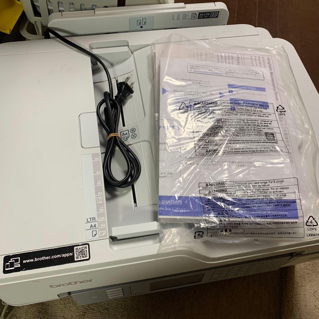 brother ブラザー MFC-J6997CDW A3 プリンター