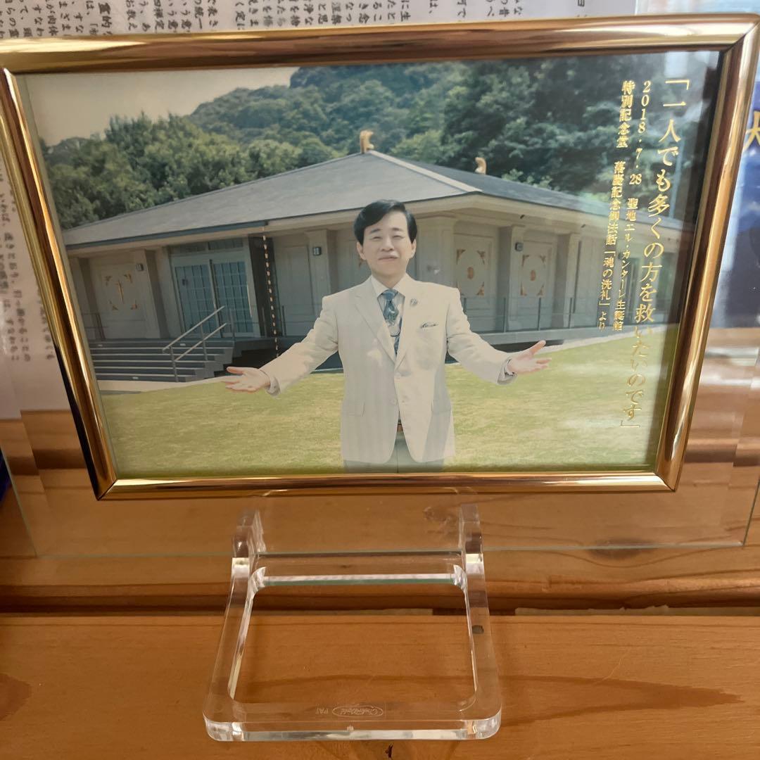 希少　大川隆法　特別記念堂　幸福の科学