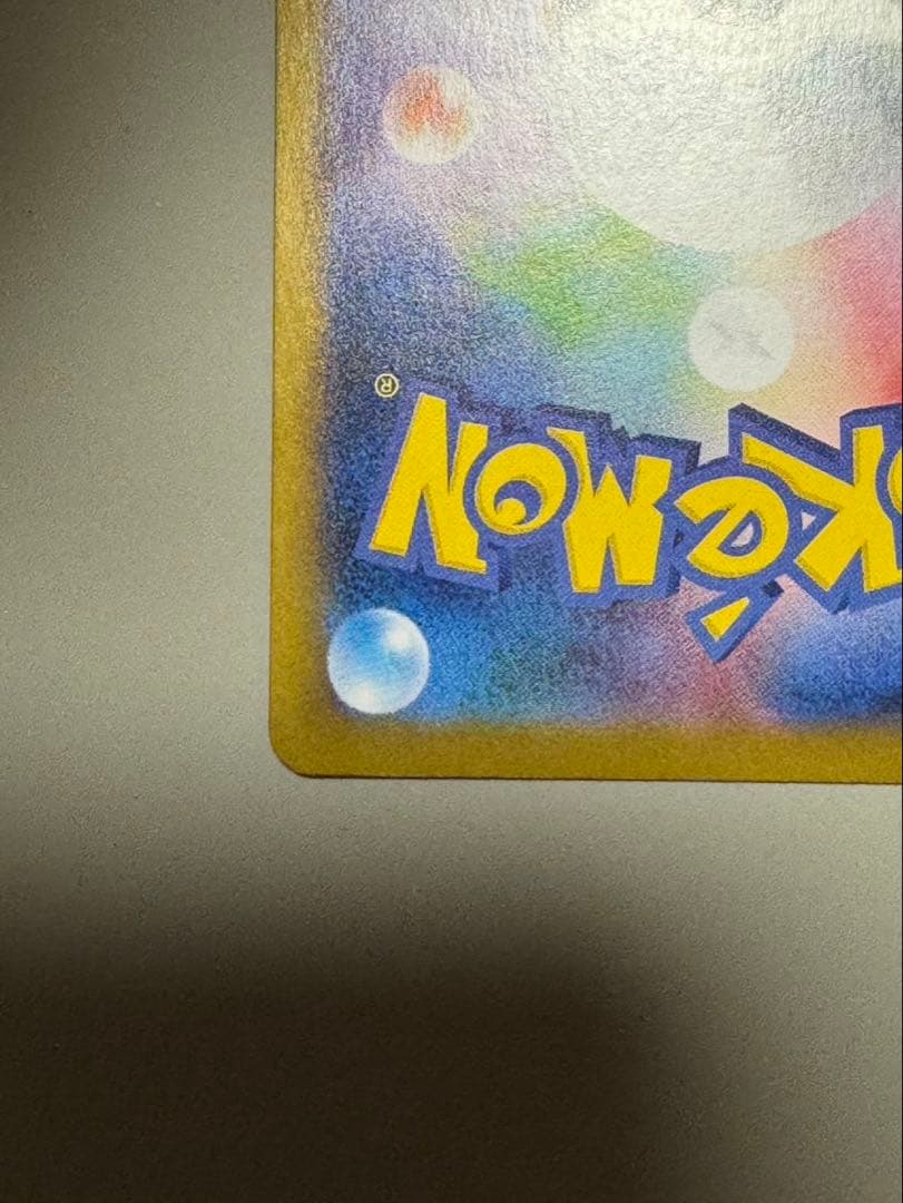 【美品 】ルチアのアピール SAR SV7a 楽園ドラゴーナ 091/064