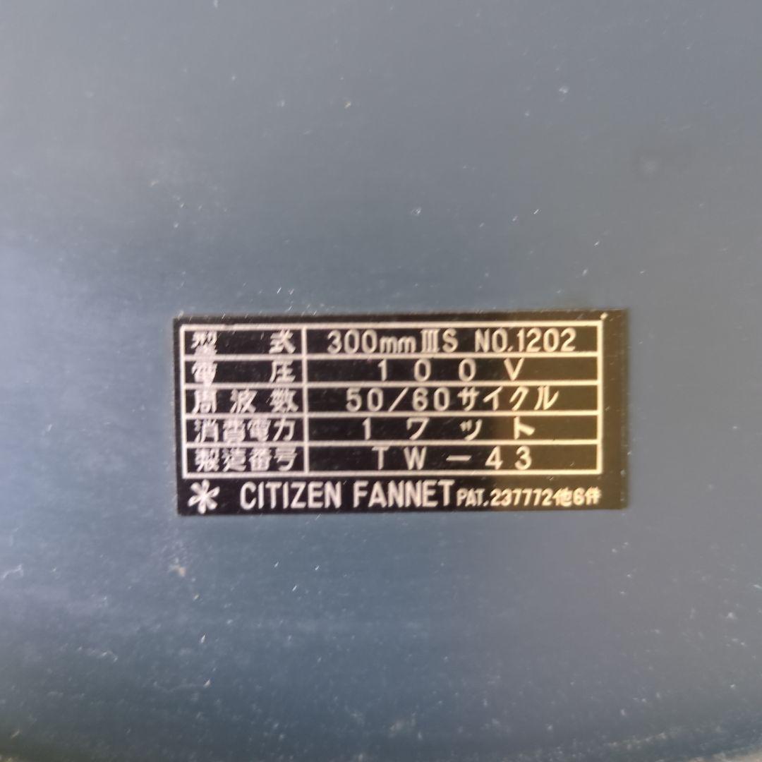 ビィンテージインダストリアル電気掛時計