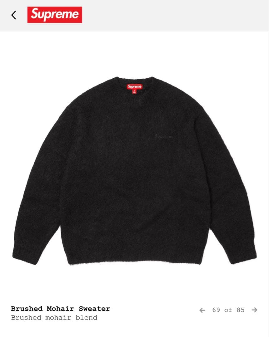 supreme ニット　シュプリーム　モヘアニット　メンズ　ニット